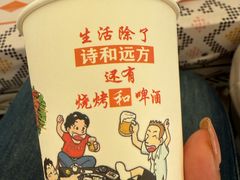 -暮谷MUGO ·团建聚会·露营烧烤·生日派对·共享菜地