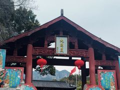 -大慈岩风景区