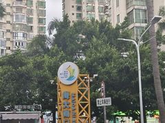 -海大南门夜市(海富街店)