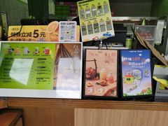 -混果汁(福田领展中心城店)