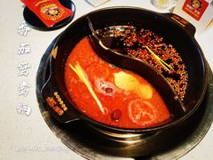 番茄红汤锅底-钢管厂五区小郡肝串串香(南山店)