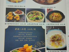 -君德澜酒家·创意粤菜(金山谷店)