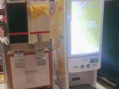 -豪享来(我格广场店)