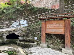 -郎德苗寨景区