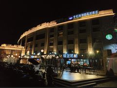 -世纪缘湖滨花园酒店·湖景轩中餐厅(太阳宫店)