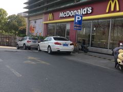 -麦当劳(杭州萧山文源店)