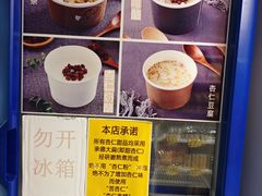 -杏好遇见你(总店)