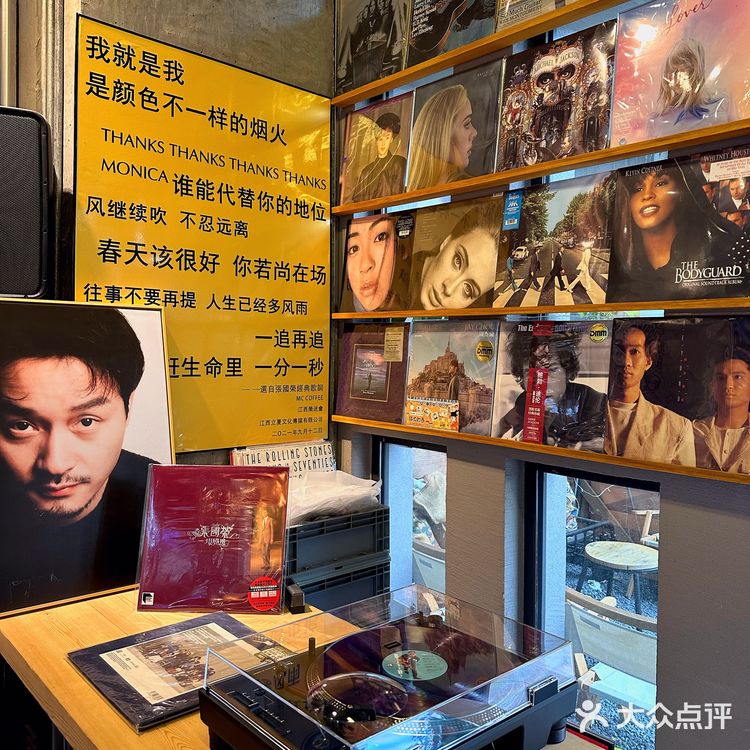 南昌熙梦里复古港风张国荣主题咖啡店MC☕️