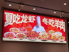 -阿青龙虾·烧烤大排档(湖里万达店)