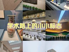 -包头博物馆