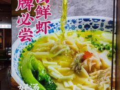 -西关味(大卫城店)