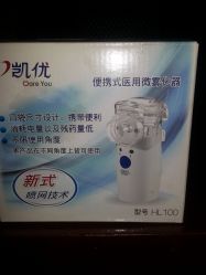 -首都医科大学附属北京儿童医院