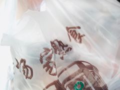 -老杨家熟食店