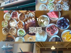 -品茗轩茶楼(江川路店)