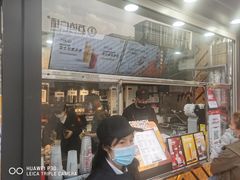 门面-书亦烧仙草(万达广场美食街店)