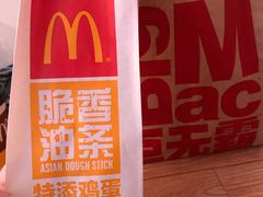 -麦当劳(黄石北路店)
