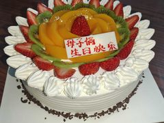 火舞艳阳-好利来(柳北店)