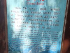 -安溪清水岩