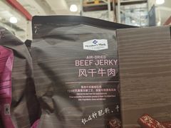 -山姆会员商店(邻瑞广场店)