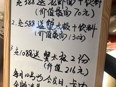 菜单-十面春风·江南面馆(崇宁路店)