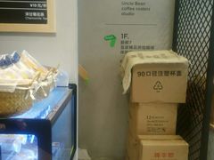 餐具摆设-新鲜7豆叔精品烘焙咖啡