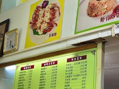 -家利美食店