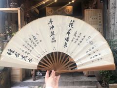 -悟饮门市景店