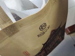 -拾味中点(花园路店)