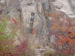-丹东凤凰山景区