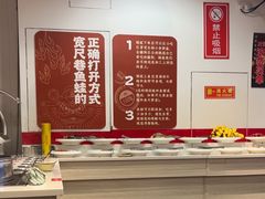 -宽尺巷鱼蛙自助火锅(虎丘钻石广场店)