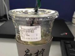 -摩柠手作茶室(国贸店)