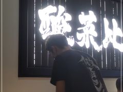 门面-太二酸菜鱼(武汉光谷保利店)