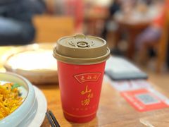 米酒山渣捞-老雒阳面馆·水席(王城路店)