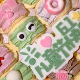 这年代， 谁还不是个宝宝呢！