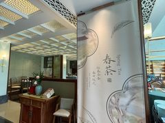 -浙江西子宾馆·牡丹厅