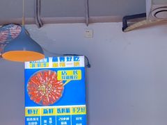 -四禧精酿铜锅涮肉·烧烤工场(大明湖店)