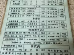 菜单-沙溪兄茶餐厅