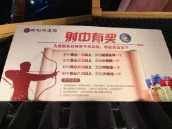 -南京万达乐园