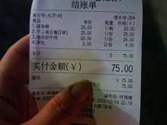 -南记食粥坊·宵夜大排档(莲花总店)