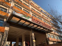 -上海市长宁区妇幼保健院