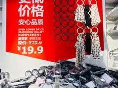 -宜家家居(西安未央商场店)