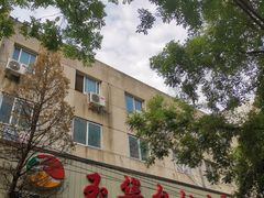 -玉华台饭庄(裕中西里小区店)