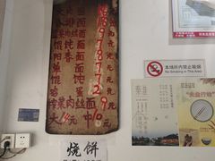 -安庆柴火馄饨(马道街店)