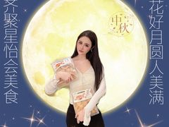 -星怡会·新加坡新美食(苏州中心店)