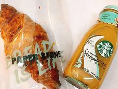 -PAPER STONE BAKERY(天环店)