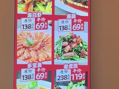 -万龙洲海鲜(南新仓店)