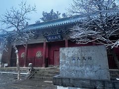 -窦大夫祠