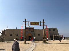 -镇北堡西部影城