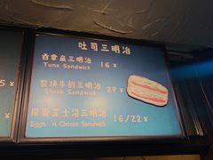 -Al Salam莫的三明治