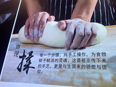 -陇上秦轩biangbiang面(萧山万象汇店)